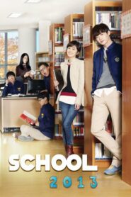 School 2013 โรงเรียนหัวใจใส ตอนที่ 1-16 (จบ)