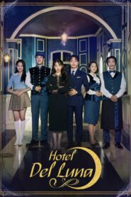 Hotel Del Luna คำสาปจันทรา กาลเวลาแห่งรัก ตอนที่ 1-16 (จบ)