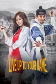 Live Up to Your Name คุณหมอสองภพ ตอนที่ 1-16 (จบ)