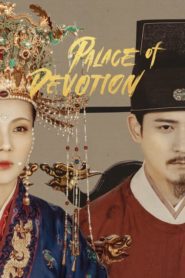 Palace of Devotion 2021 จอมนางแห่งวังหลัง ตอนที่ 1-61 (จบ)