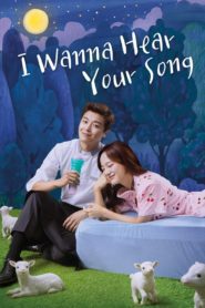 I Wanna Hear Your Song ตอนที่ 1-32 (จบ)