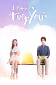 I Cannot Hug You เมื่อรักสัมผัสไม่ได้ Season 1-2 (จบ)