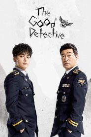 The good detective ตำรวจพันธุ์แกร่ง Season 1-2 (จบ)