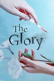 The Glory Season 1-2 (จบ)