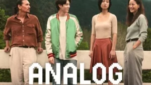 ดูซีรี่ย์ Analog Squad (2023) ทีมรักนักหลอก Season 1 ตอนที่ 1