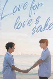 Love for Loves Sake (2024) รักเพื่อรักไม่กั๊กหัวใจ EP.1-8 (จบ)