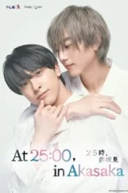 At 25.00 in Akasaka (2024) เวลา 25.00 น. ณ อาคาซากะ EP.1-10 (จบ)