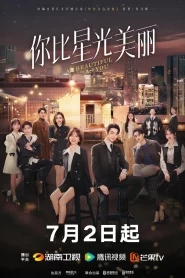 As Beautiful As You (2024) เธอผู้เปล่งประกายกว่าแสงดาว EP.1-40 (จบ)