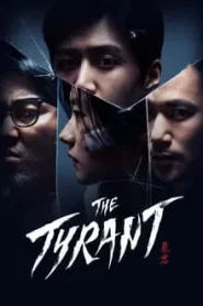 The Tyrant (2024) EP.1-4 (จบ)