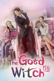 Good Witch (2018) สลับหัวใจยัยแม่มด EP.1-20 (จบ)