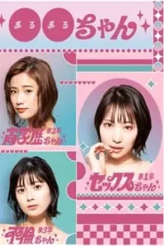 XX Girl XX (2023) บทเรียนรักสาว EP.1-8 (จบ)