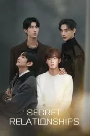 Secret Relationships (2025) รักลับๆ ของเราสี่ EP.1-8 (กำลังรอฉาย)